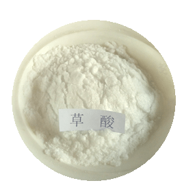 草酸