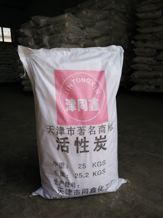 同新活性炭