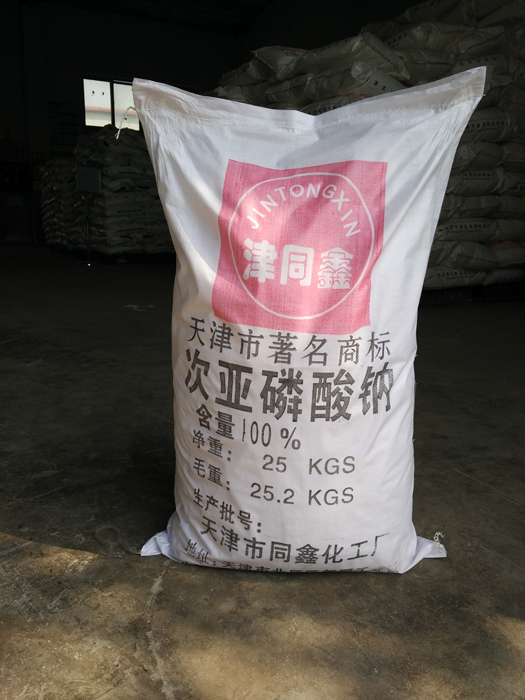 同新次亞磷酸鈉