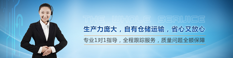 同鑫生產(chǎn)力龐大，自有倉儲(chǔ)運(yùn)輸