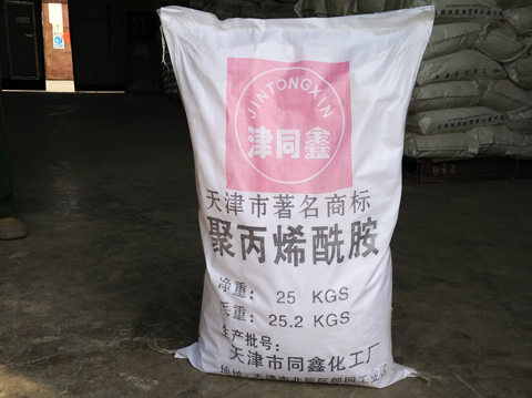 聚丙烯酰胺 聚丙烯酰胺