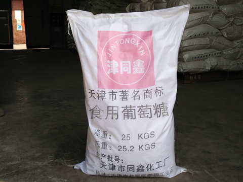 食用葡萄糖 食用葡萄糖