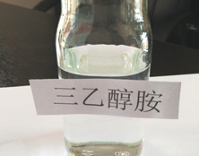 三乙醇胺 三乙醇胺