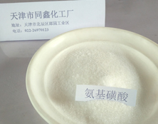 氨基磺酸 氨基磺酸