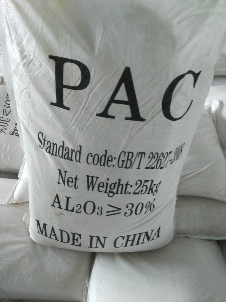 聚合氯化鋁 聚合氯化鋁