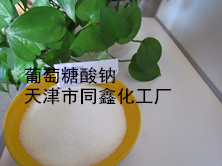 葡萄糖酸鈉 葡萄糖酸鈉